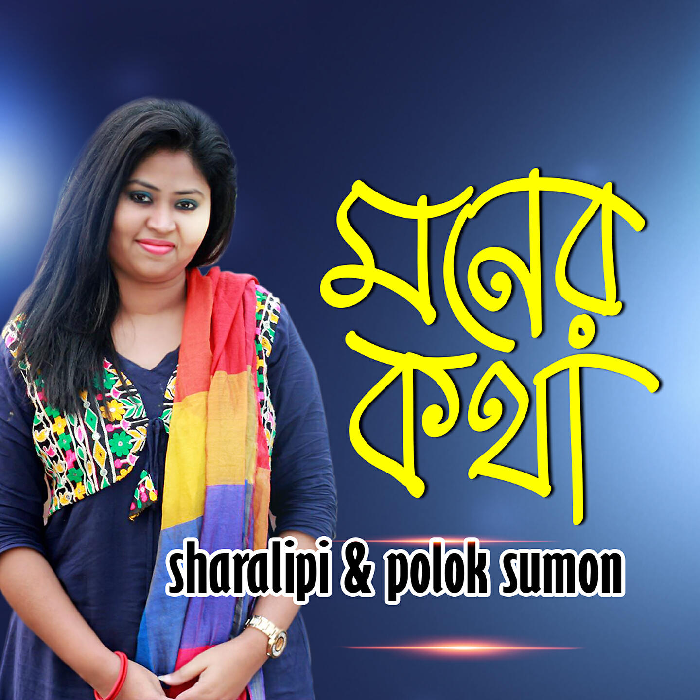 Релиз Moner Kotha