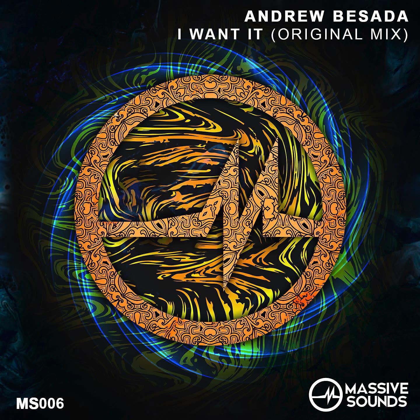 Релиз I Want It