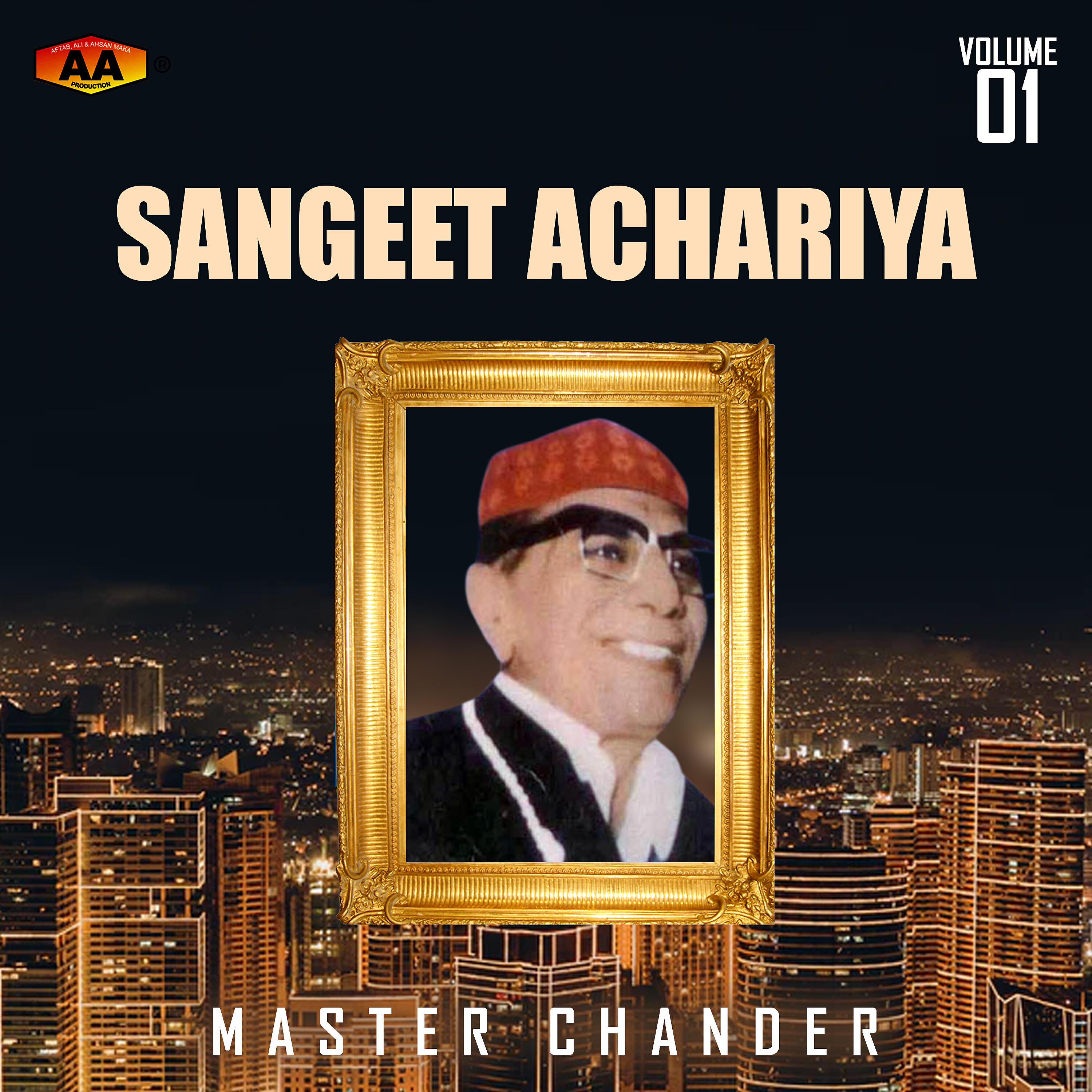 Релиз Sangeet Achariya, Vol. 1