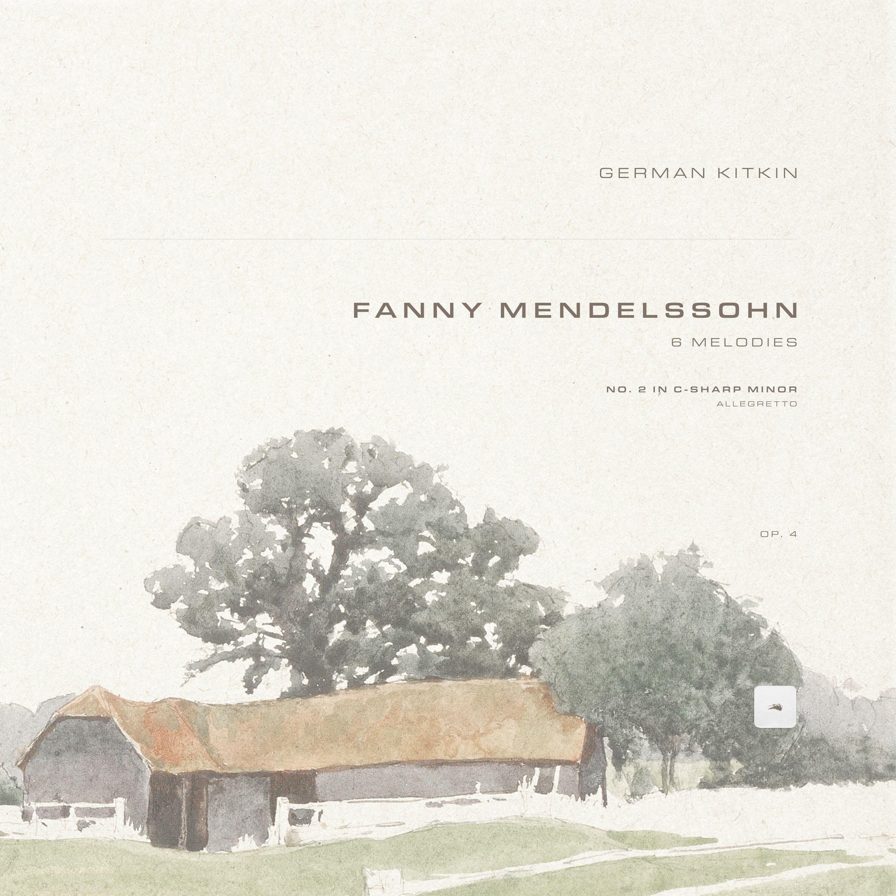 Релиз 6 Melodies, Op. 4: No. 2 in C-Sharp Minor. Allegretto