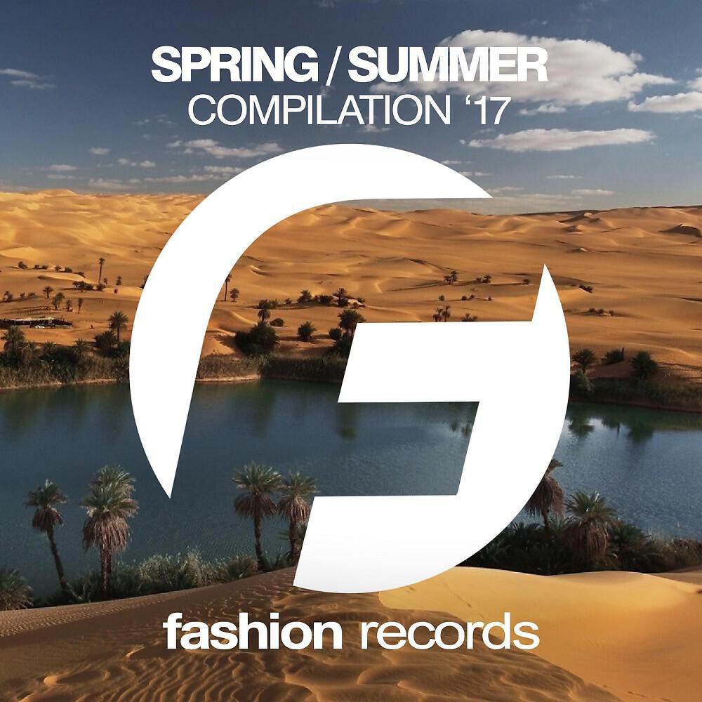 Релиз Spring / Summer '17