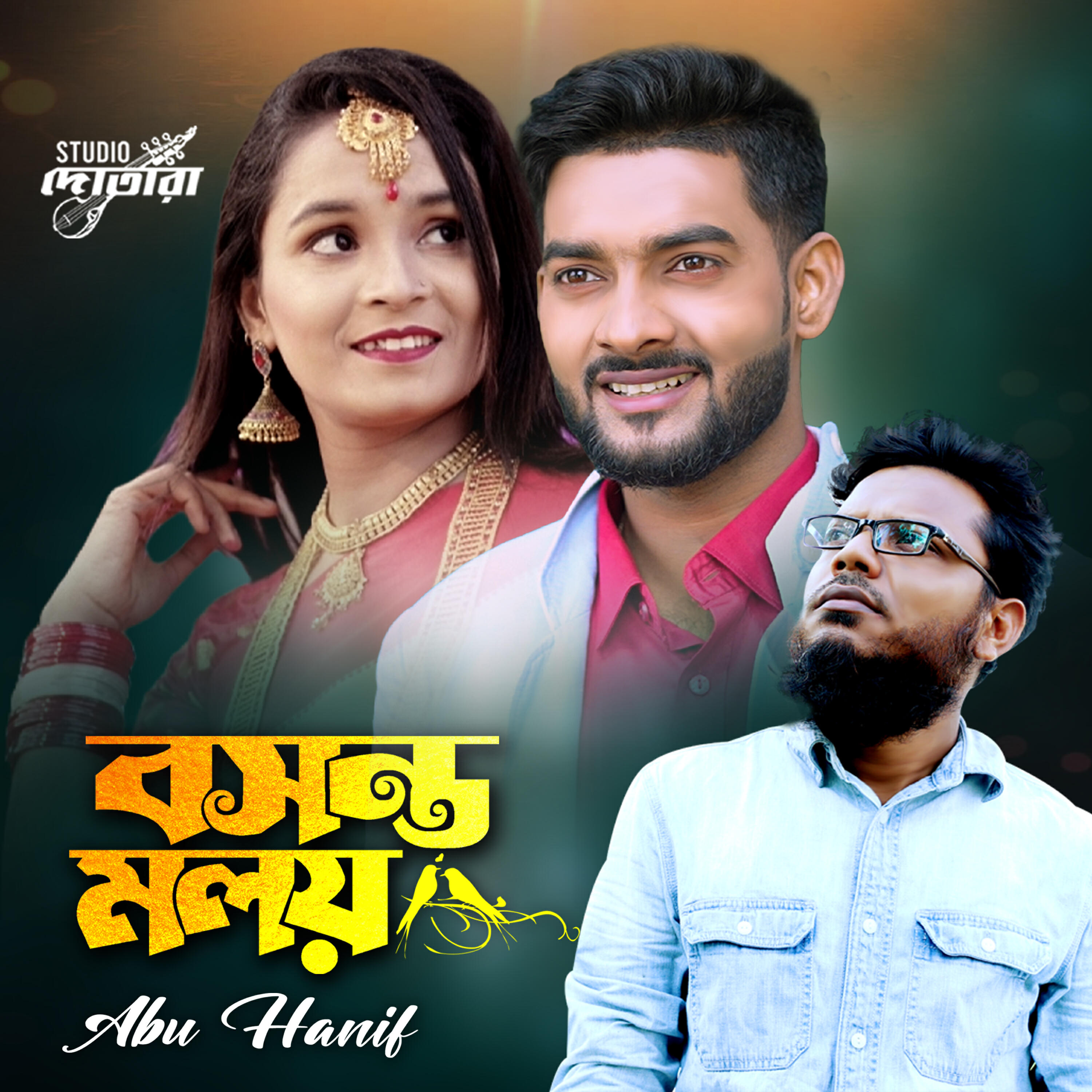 Релиз Liton Mahmud Pakhi