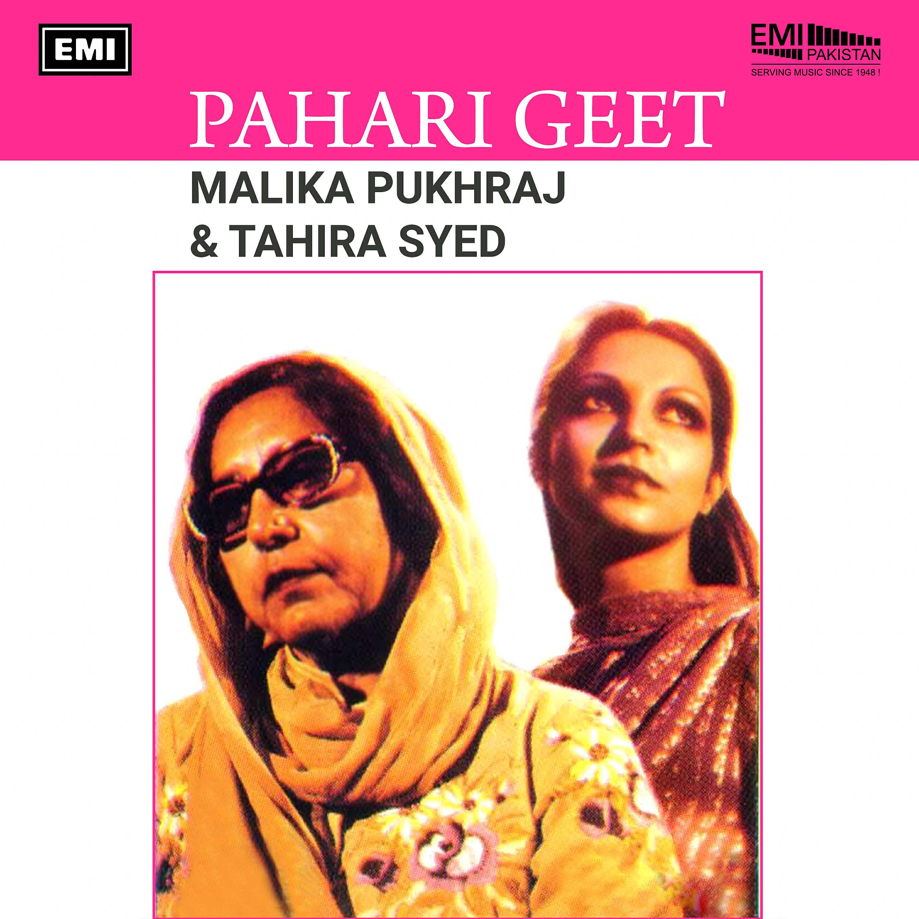 Релиз Pahari Geet