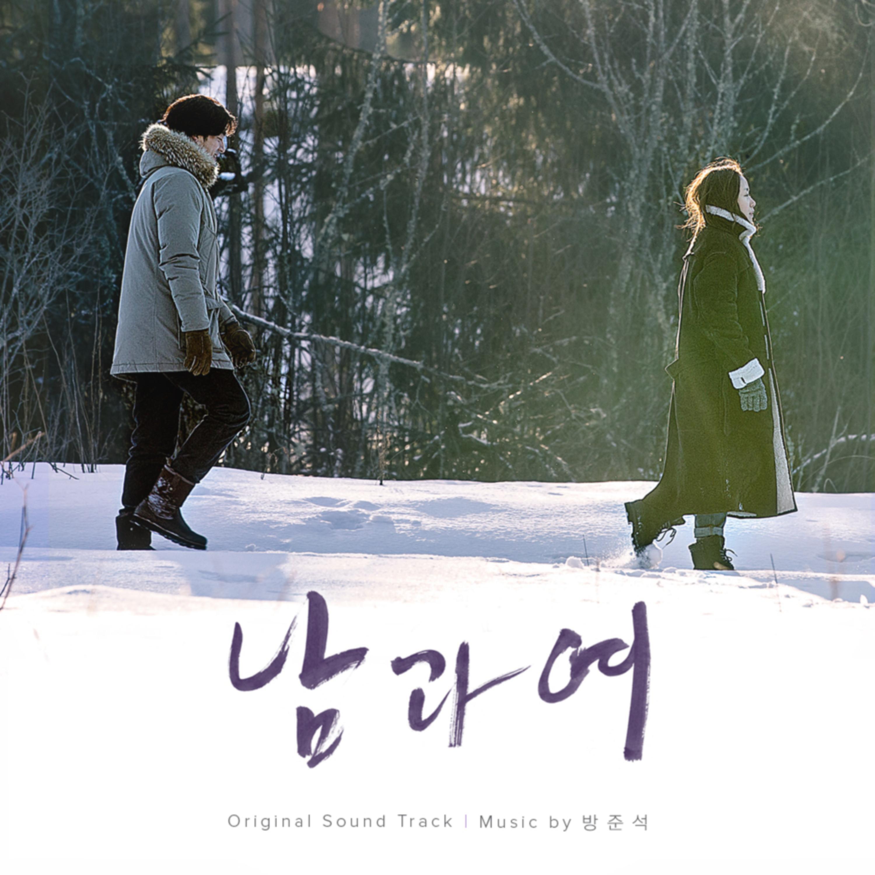 Релиз A Man and A Woman (Original Motion Picture Soundtrack)