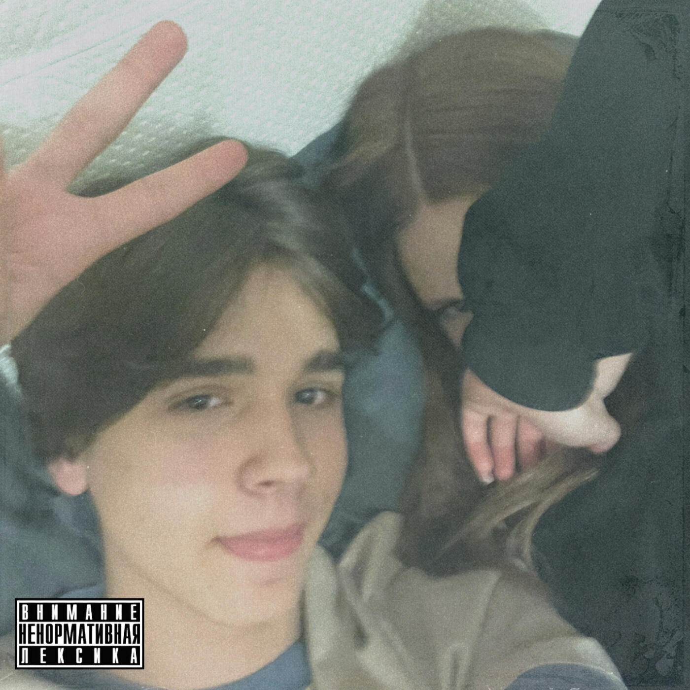 Релиз what is love?