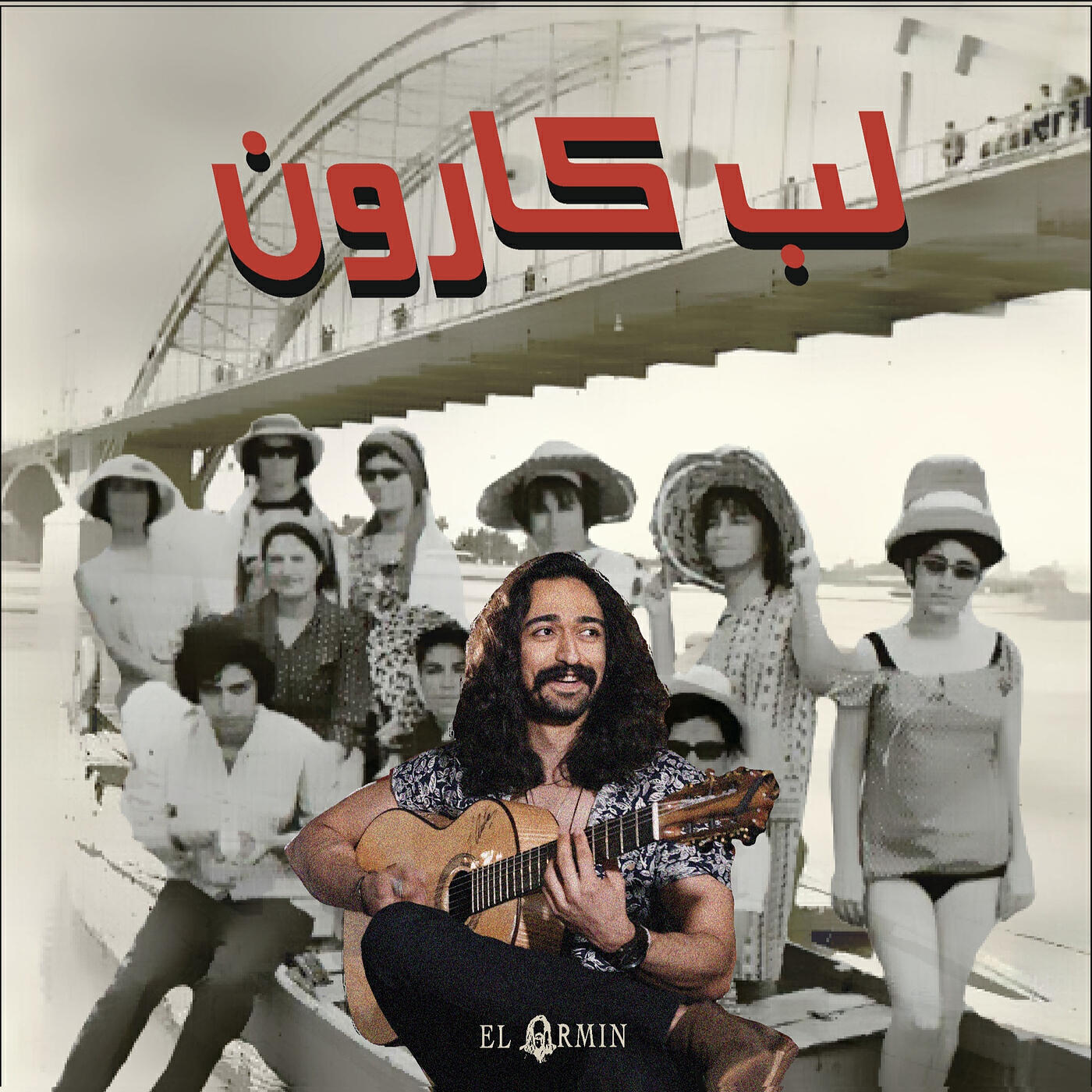 Релиз Labe Karoon