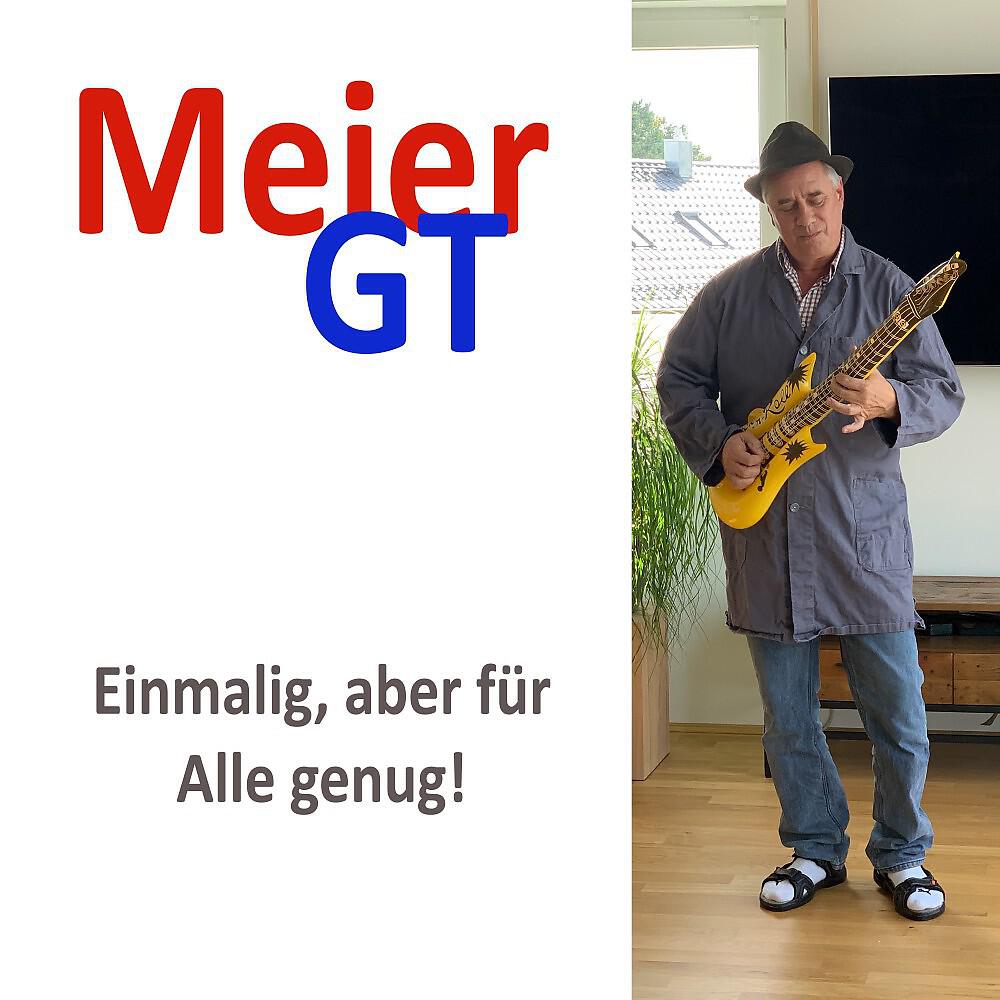 Релиз Einmalig, aber für alle genug!