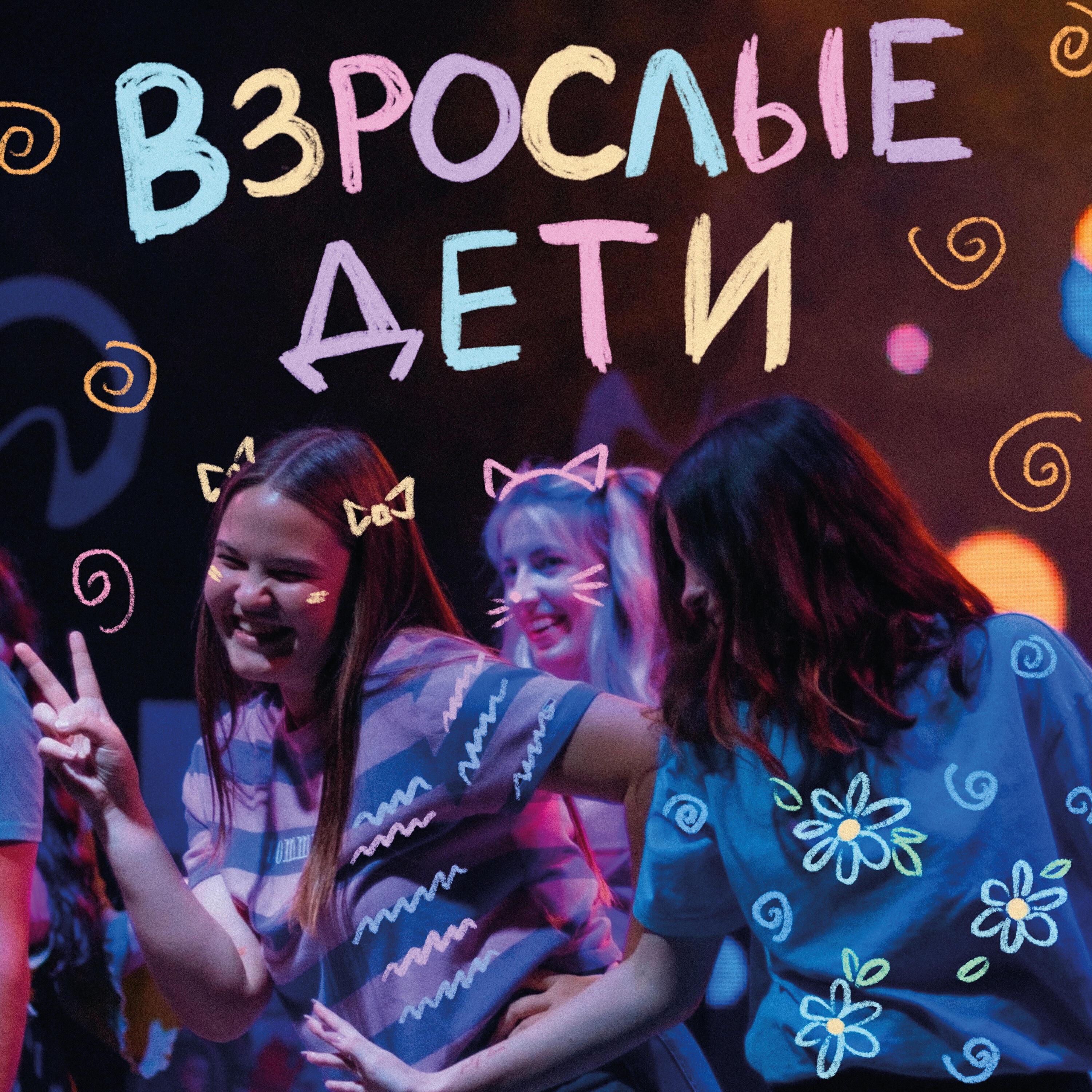 Юлия Ашихмина