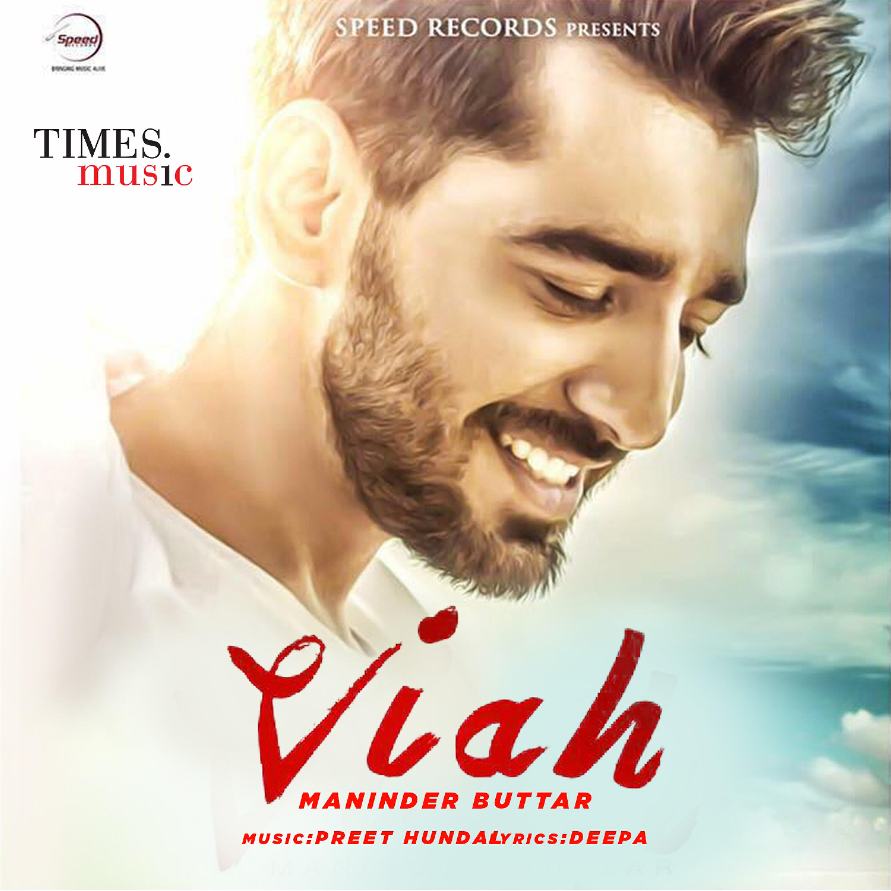Релиз Viah - Single