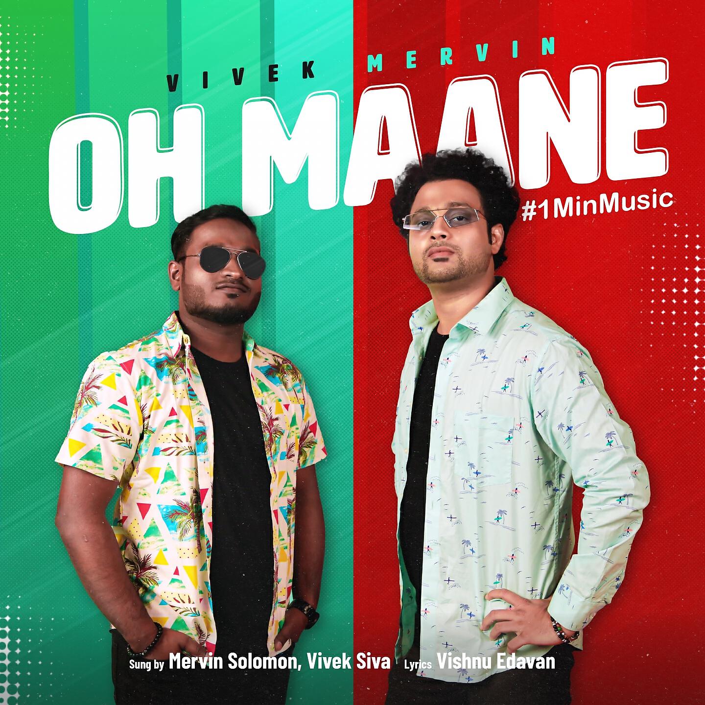 Релиз Oh Maane - 1 Min Music