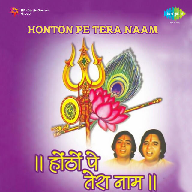 Shri Ram Darbar Gayak