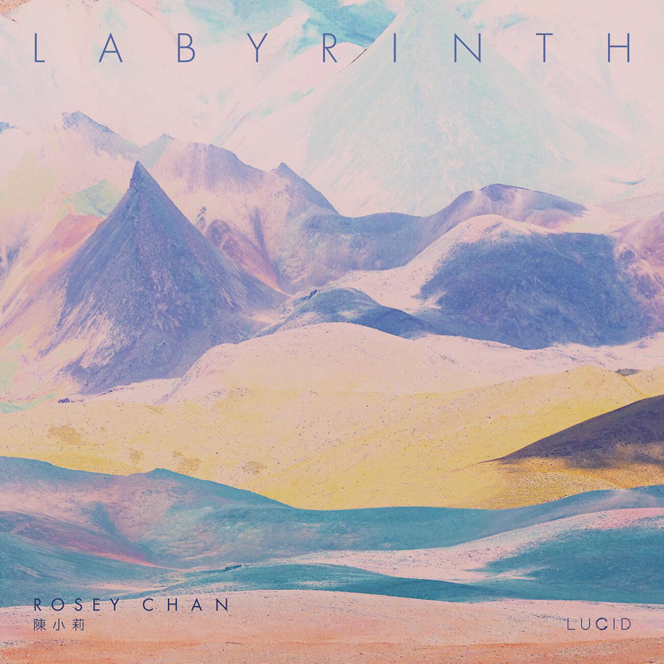 Релиз Labyrinth