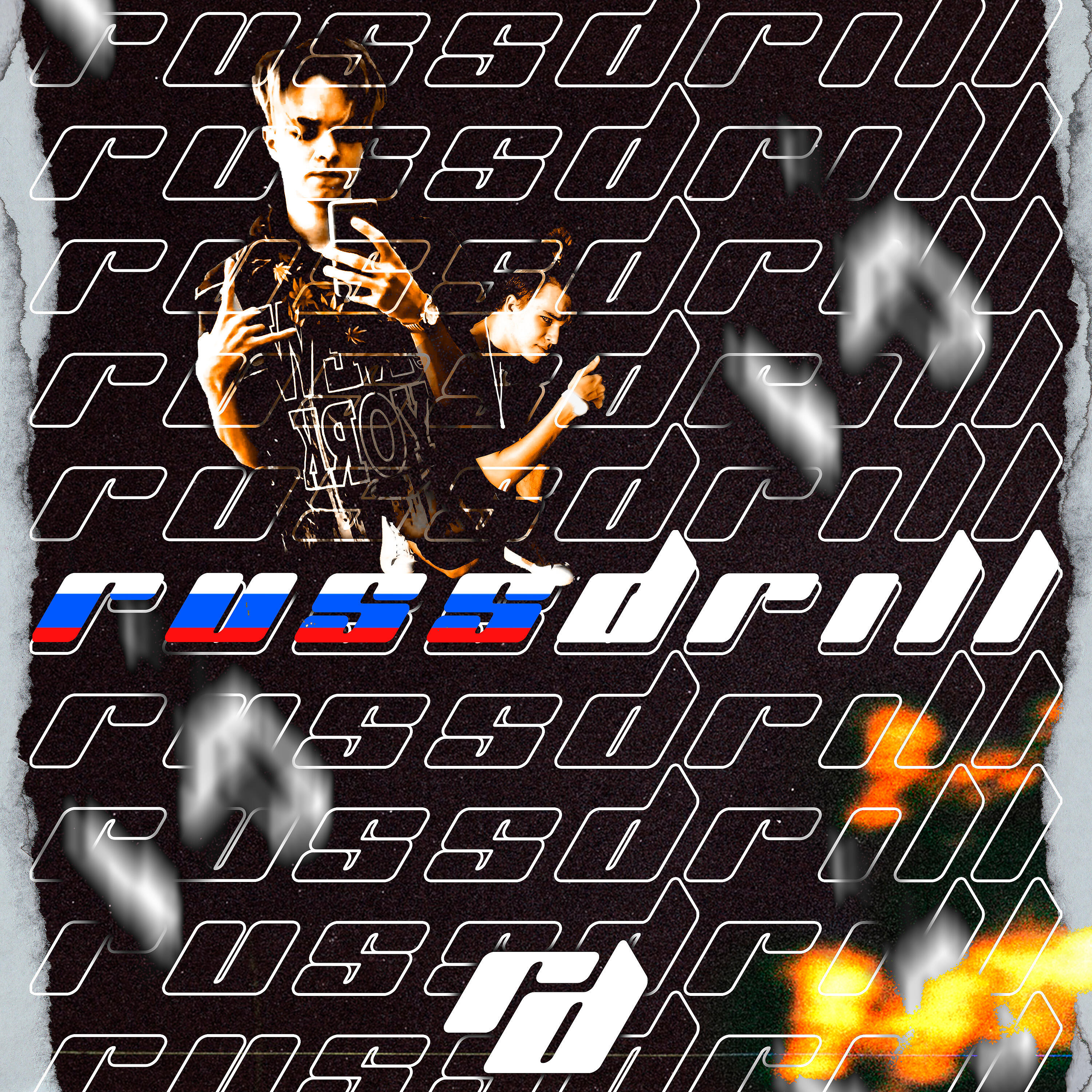 Релиз Russdrill