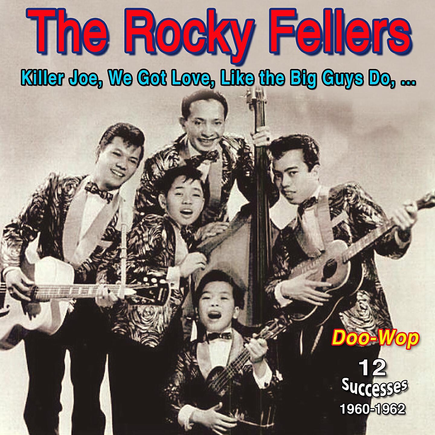 Релиз The Rocky Fellers - Killer Joe