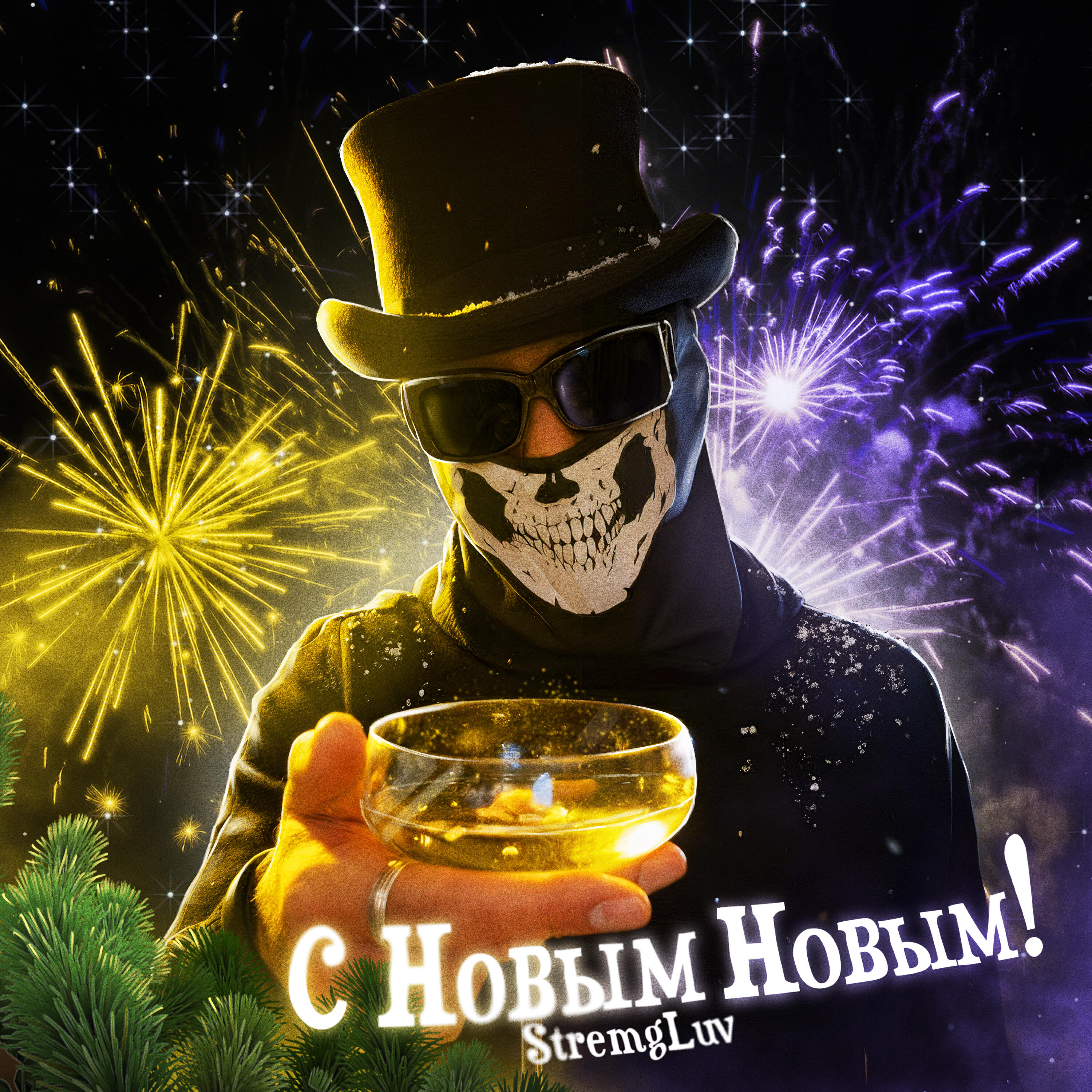 Релиз С Новым Новым!