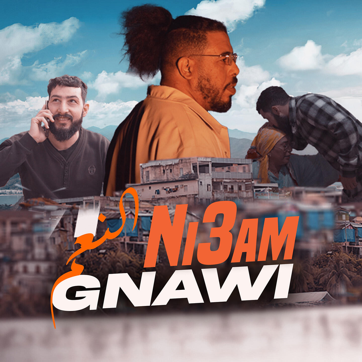 Релиз Ni3am