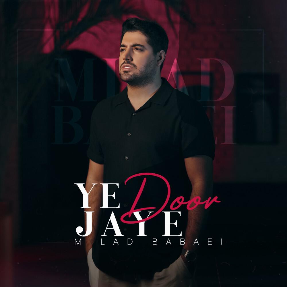 Релиз Ye Jaye Door