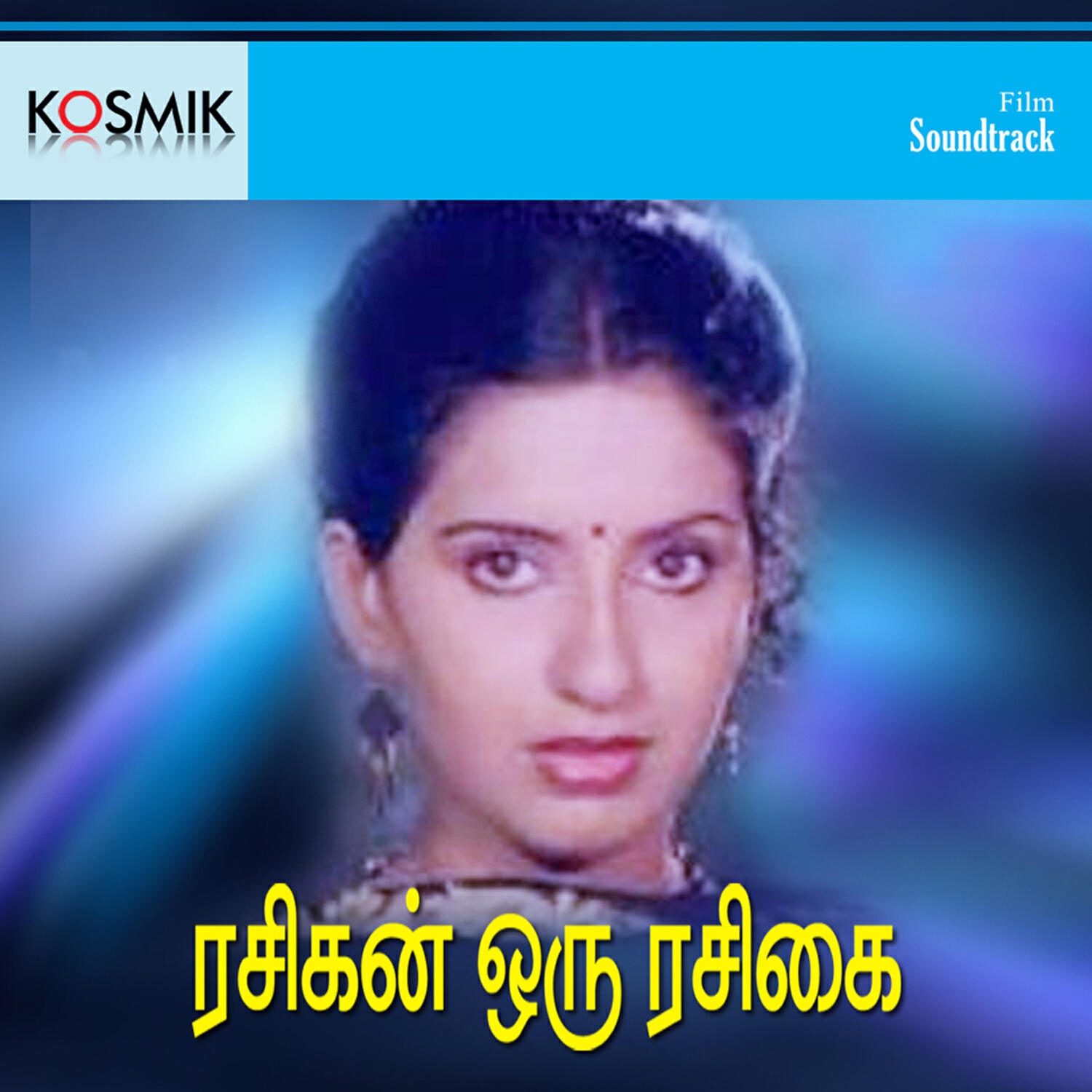 Релиз Rasigan Oru Rasigai (Original Motion Picture Soundtrack)