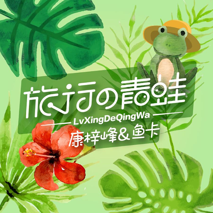 Волна по релизу