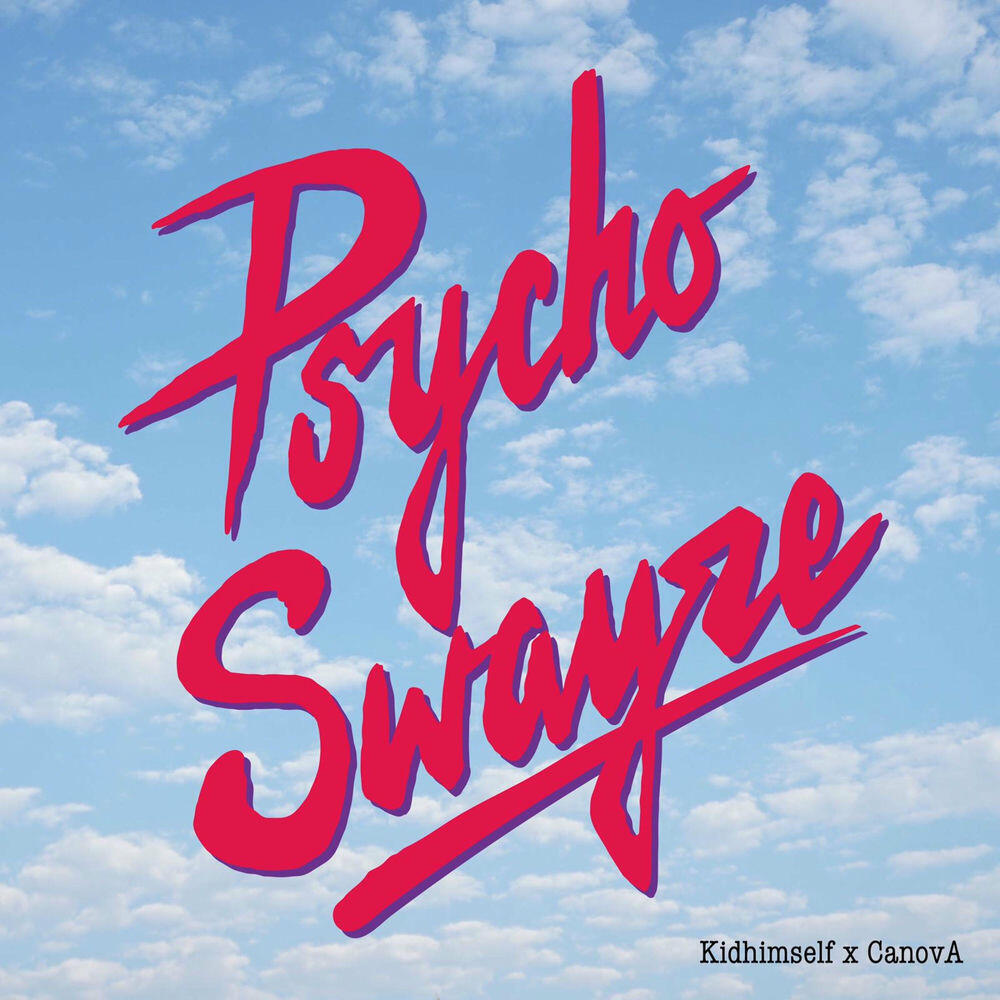 Релиз Psycho Swayze