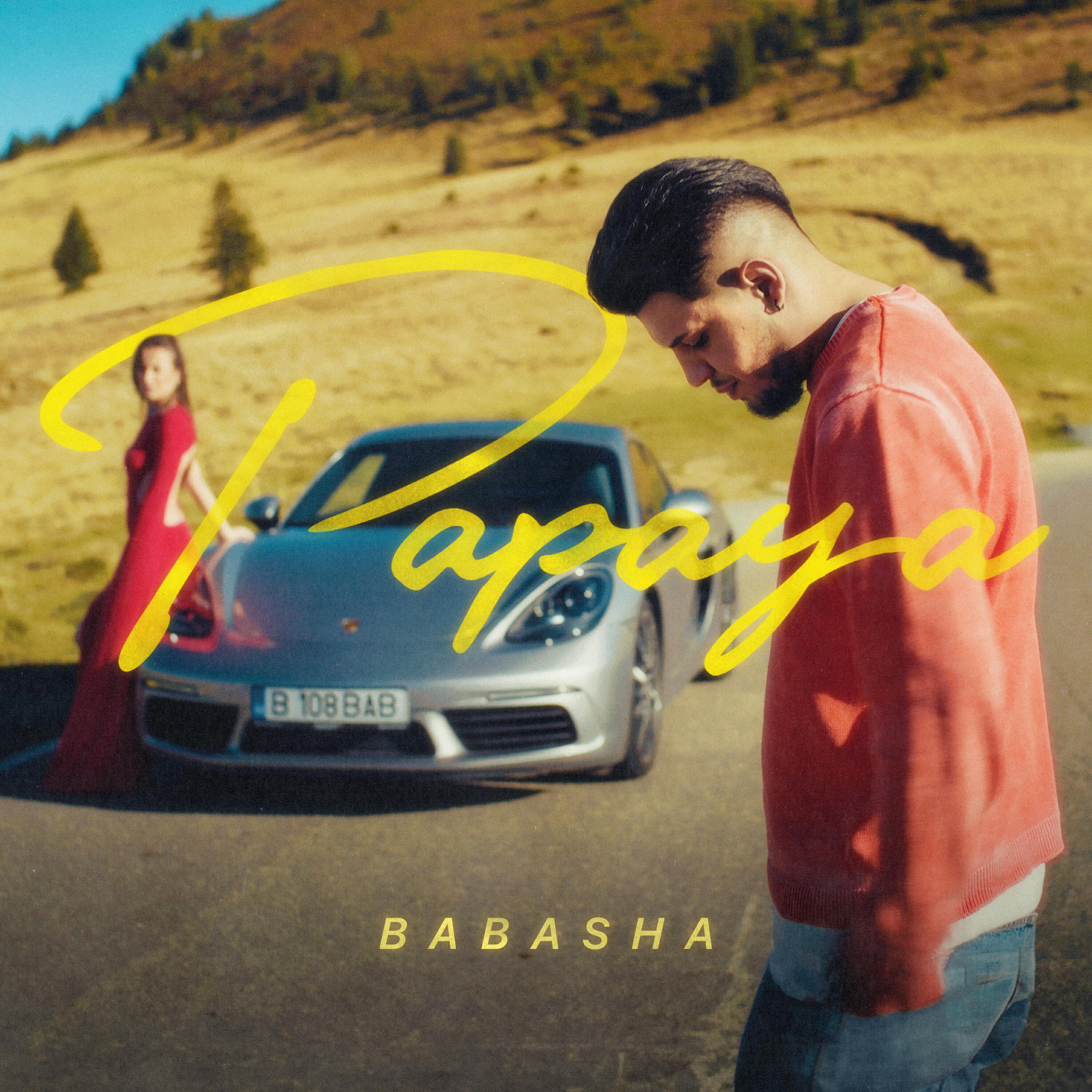 Релиз Papaya