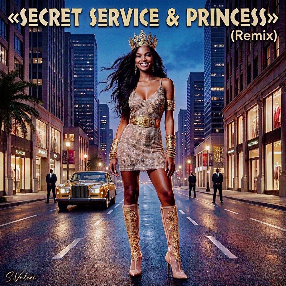Релиз Secret Service & Princess