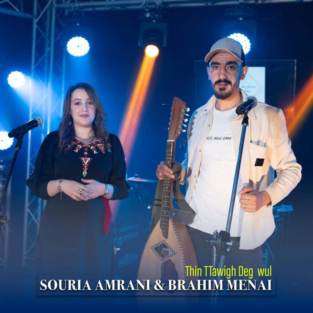 Brahim Menai