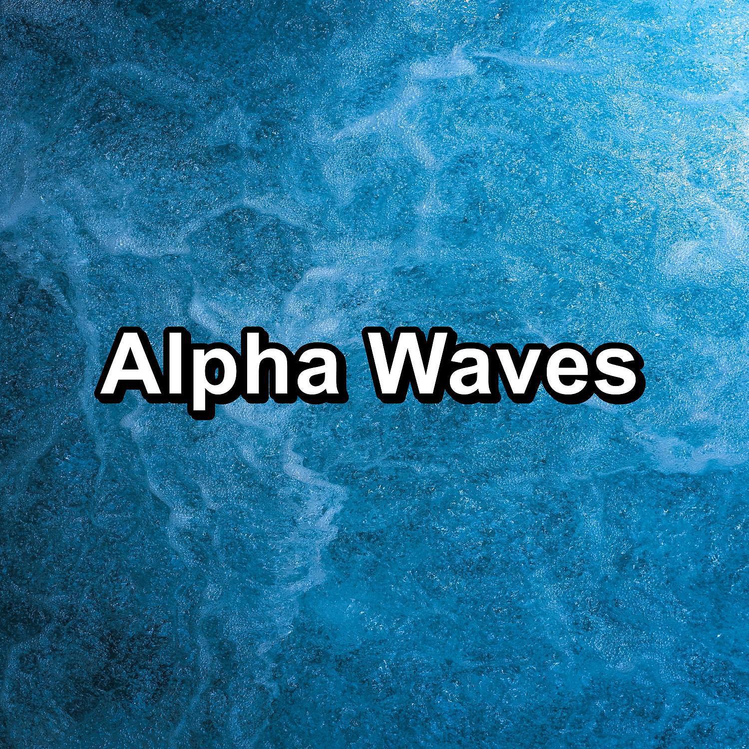 Релиз Alpha Waves