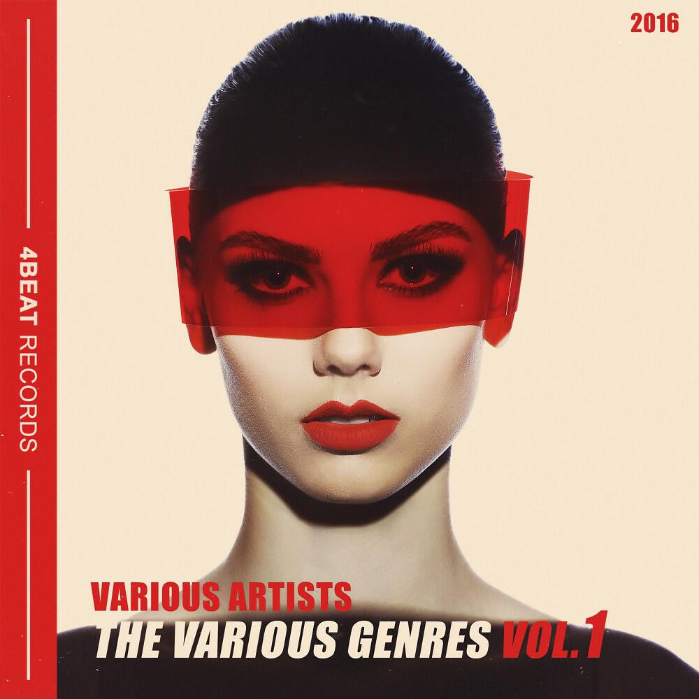 Релиз The Various Genres 2016, Vol. 1