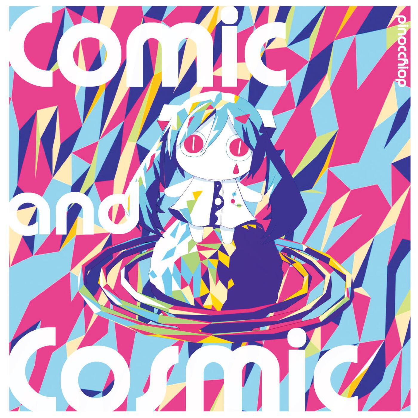 Релиз Comic and Cosmic