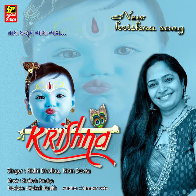 Релиз Tara Swarup Nyara Nyara