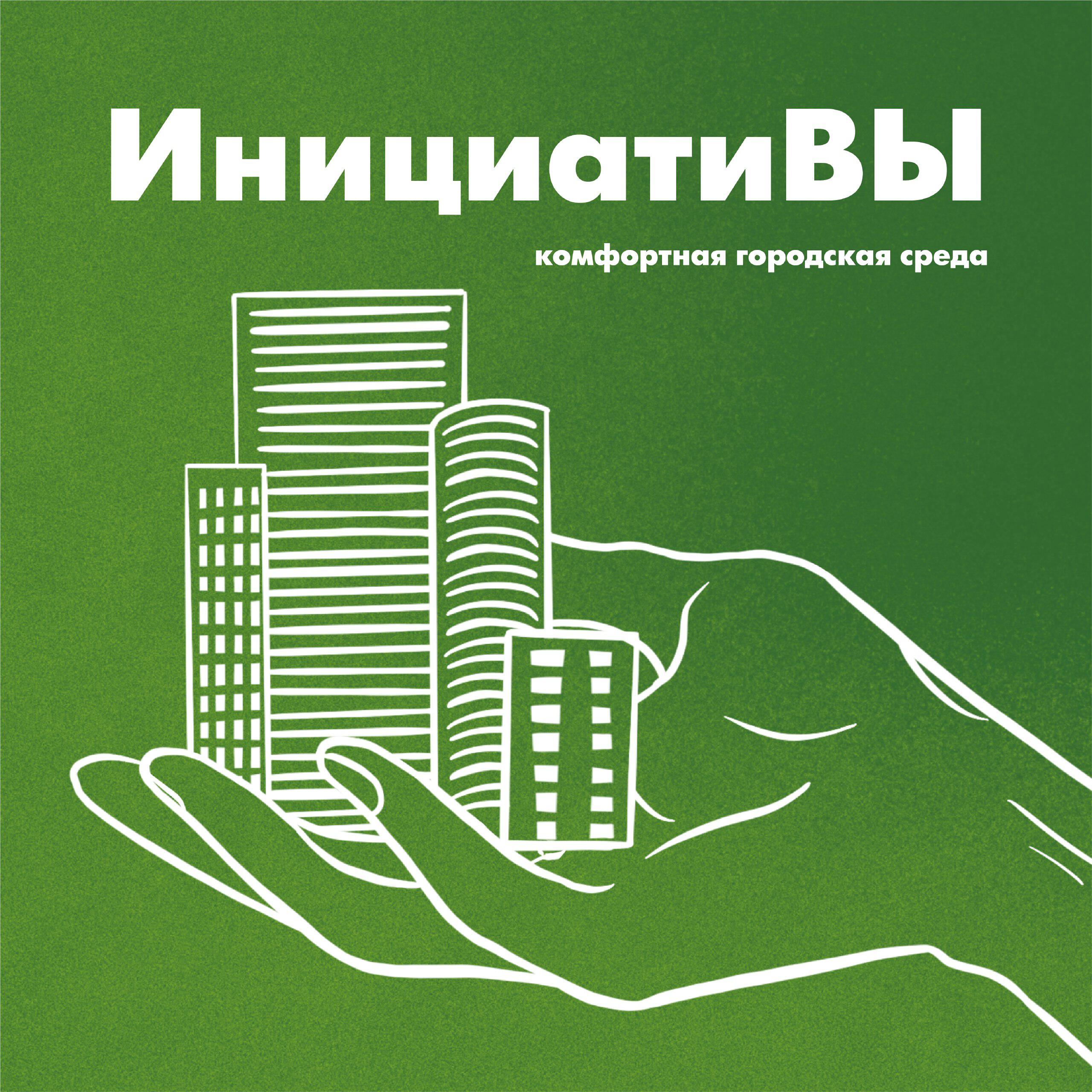 Подкаст инициатиВЫ