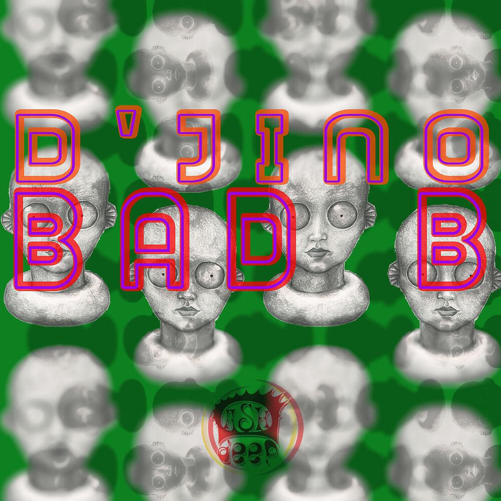 Релиз Bad B