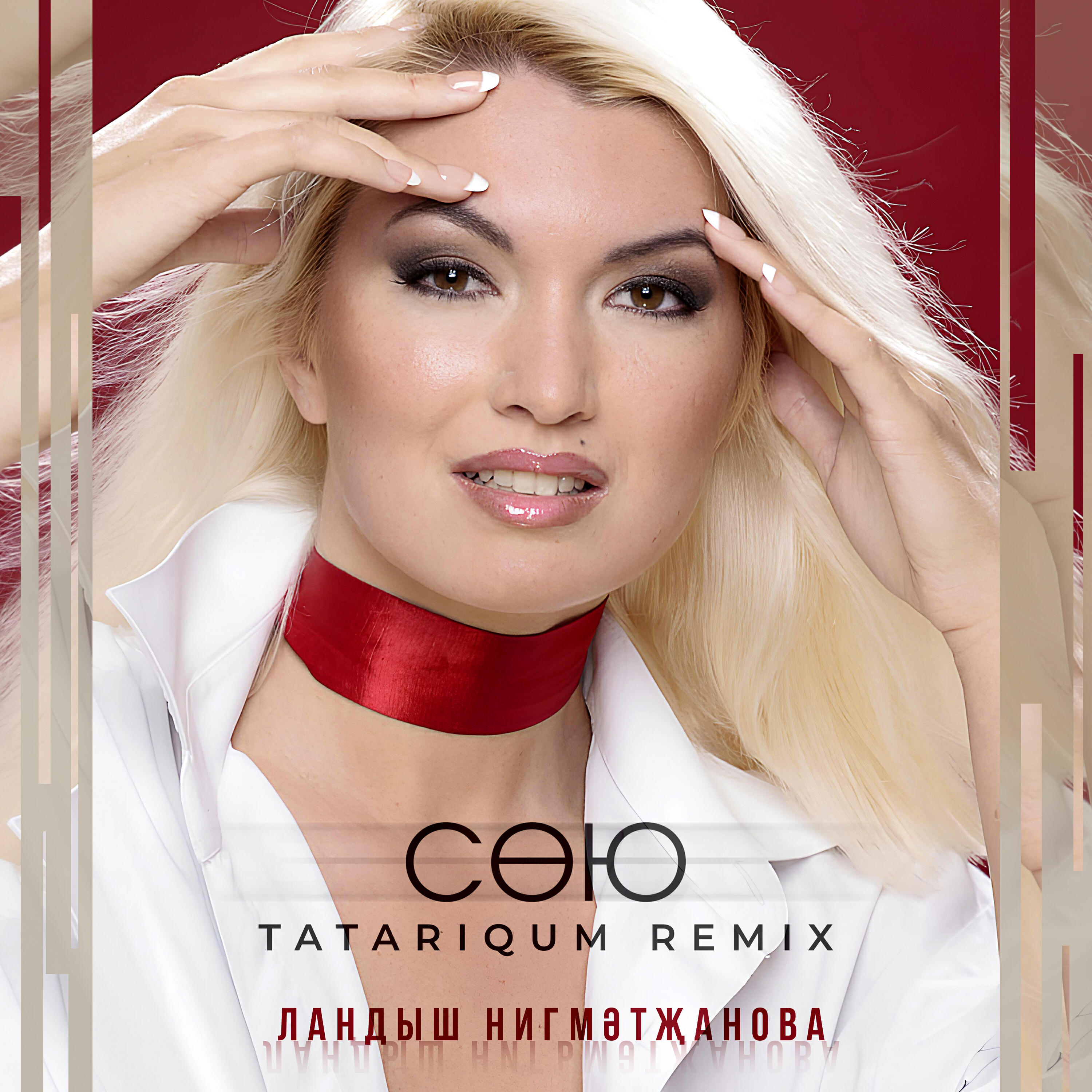 Релиз Сою (Tatariqum Remix)