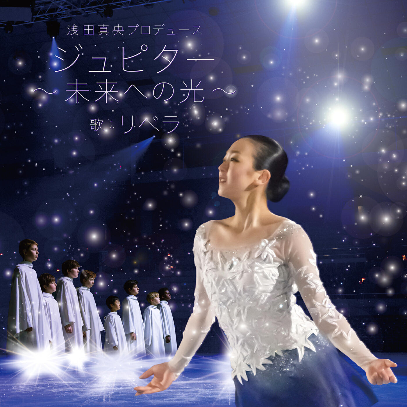 Релиз Jupiter produced by Mao Asada