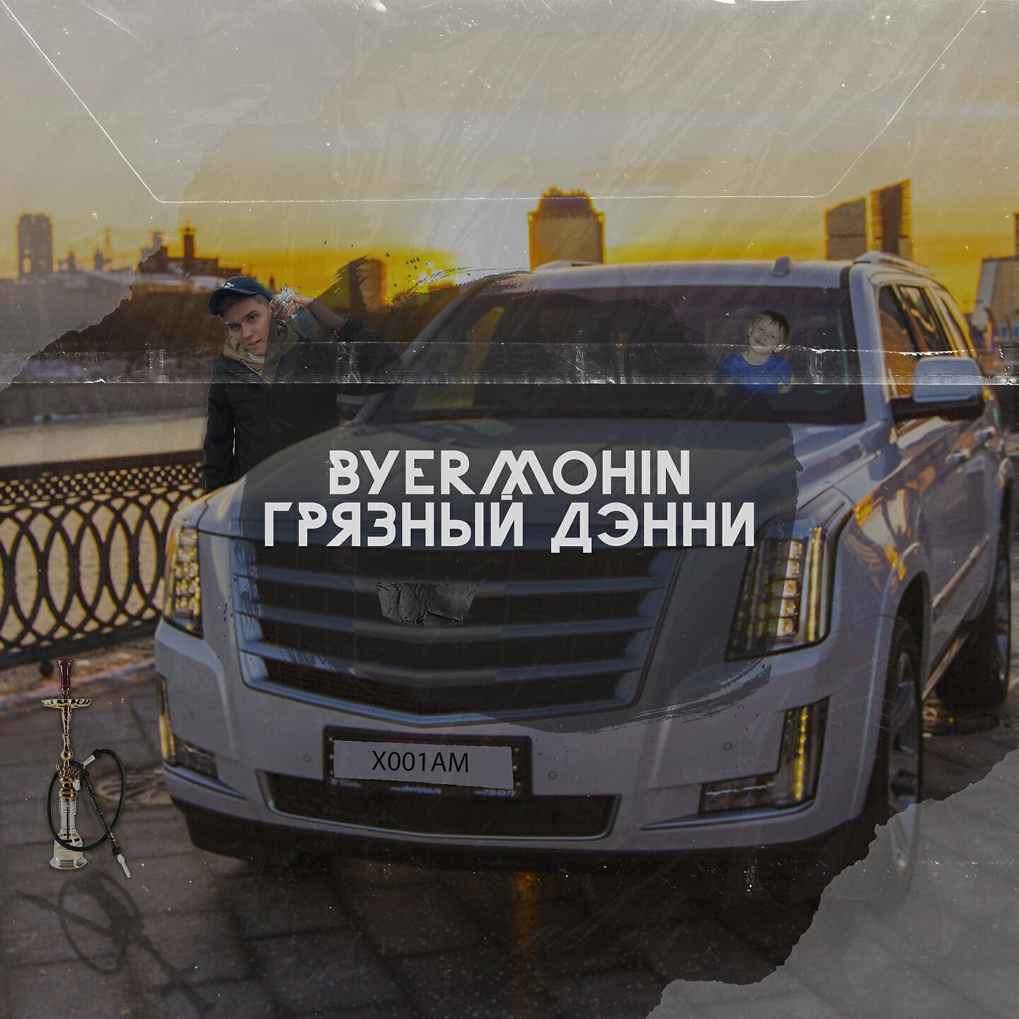 Релиз Кальян / Вино