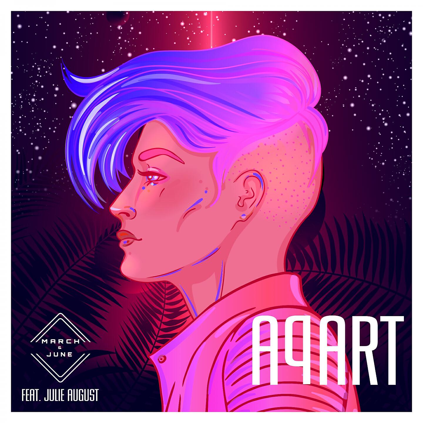 Релиз Apart