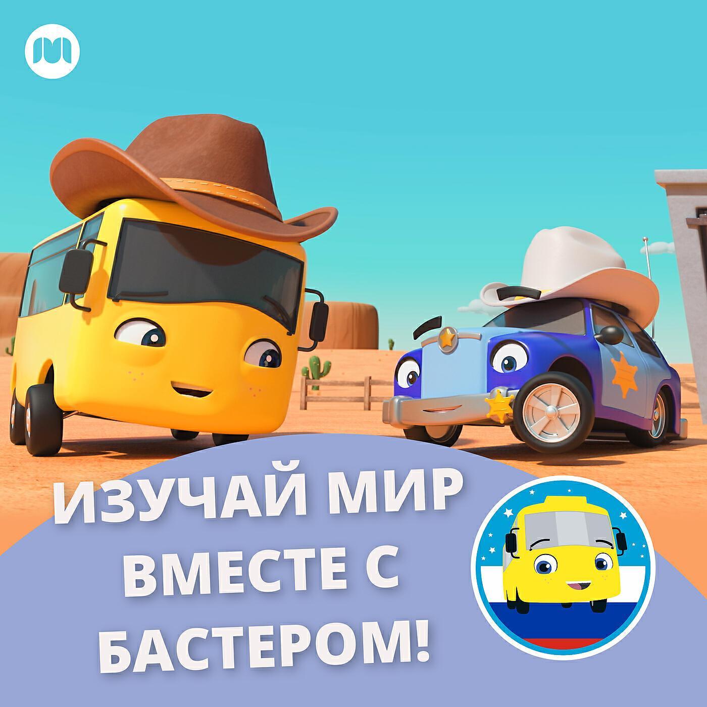 Изображение артиста
