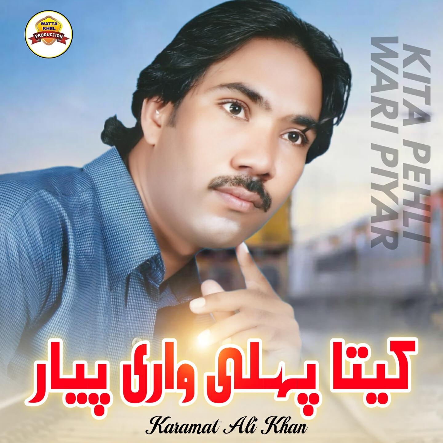 Релиз Kita Pehli Wari Piyar
