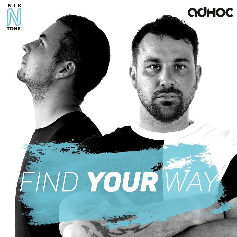 Релиз Find Your Way