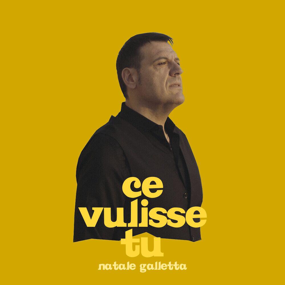 Релиз Ce vulisse tu