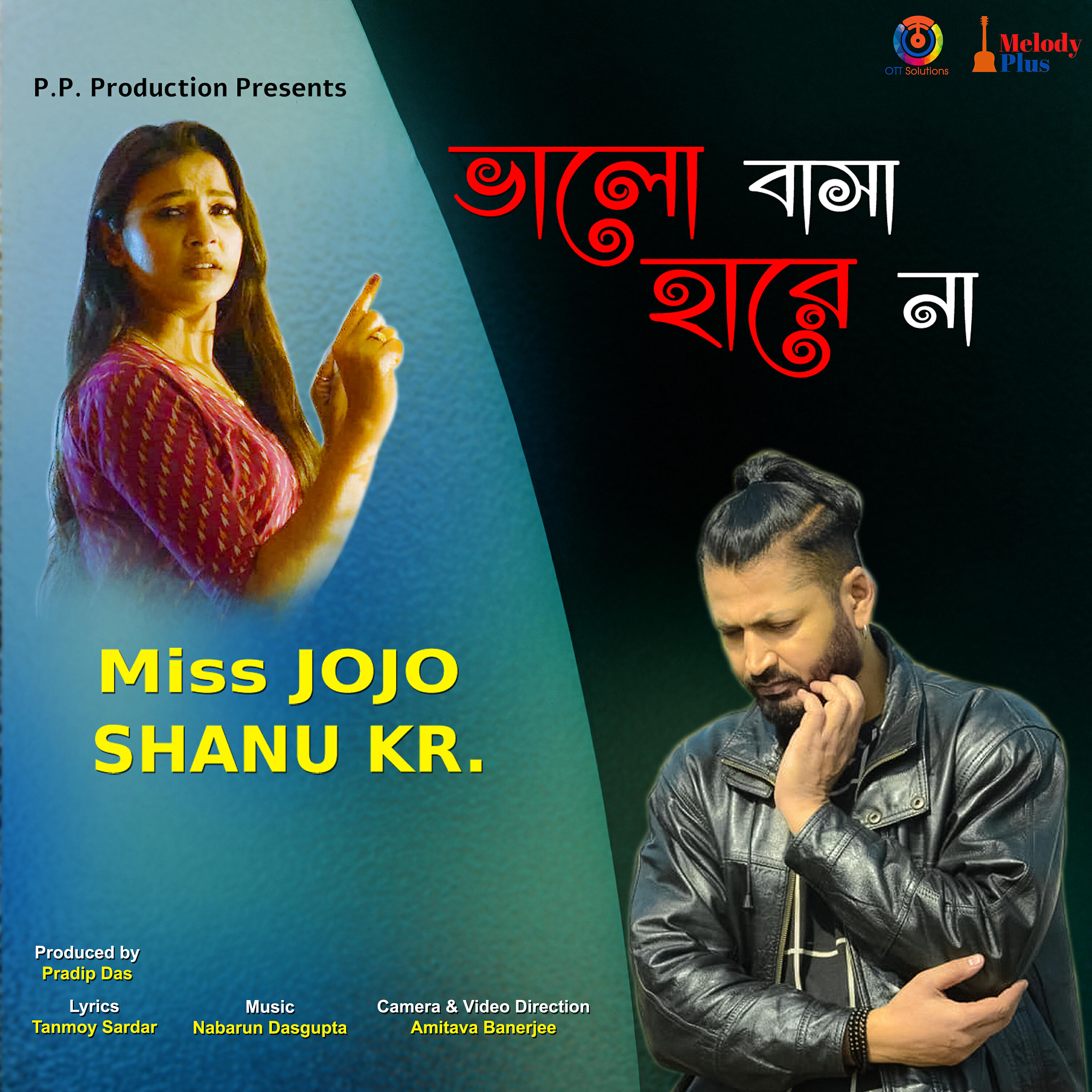 Релиз Bhalobasa Hare Na - Single