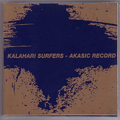 Релиз Akasic Record