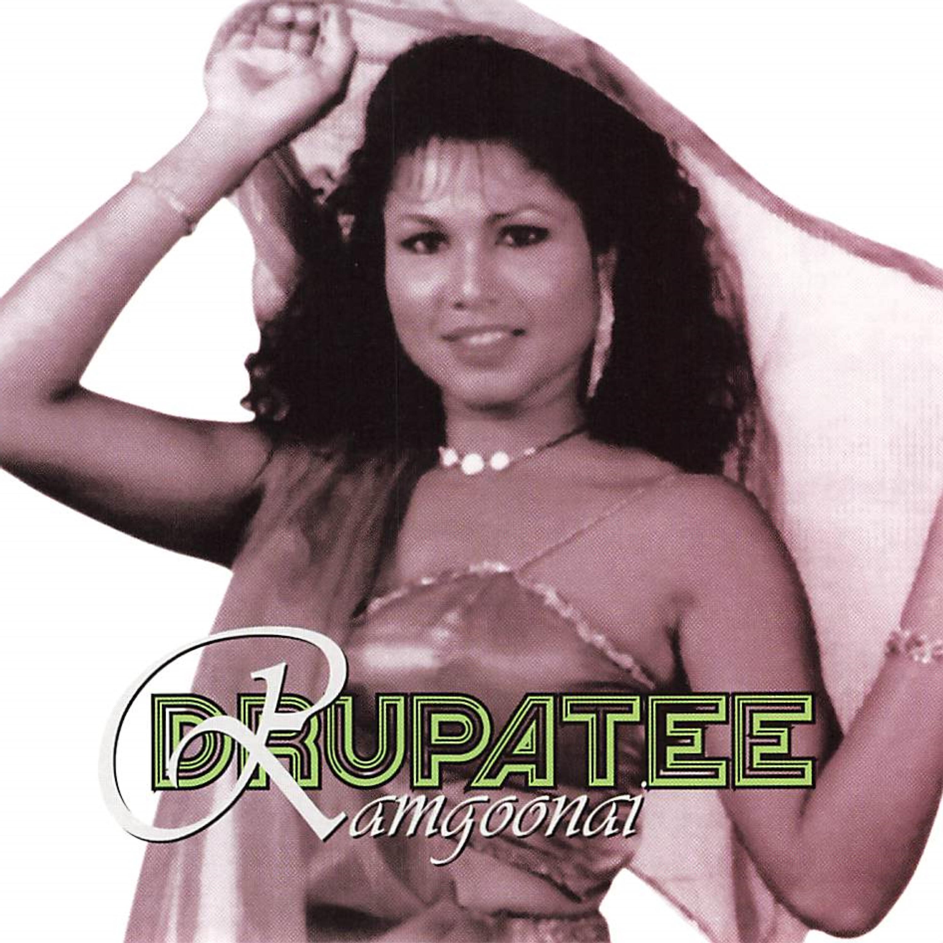 Релиз Drupatee Ramgoonai