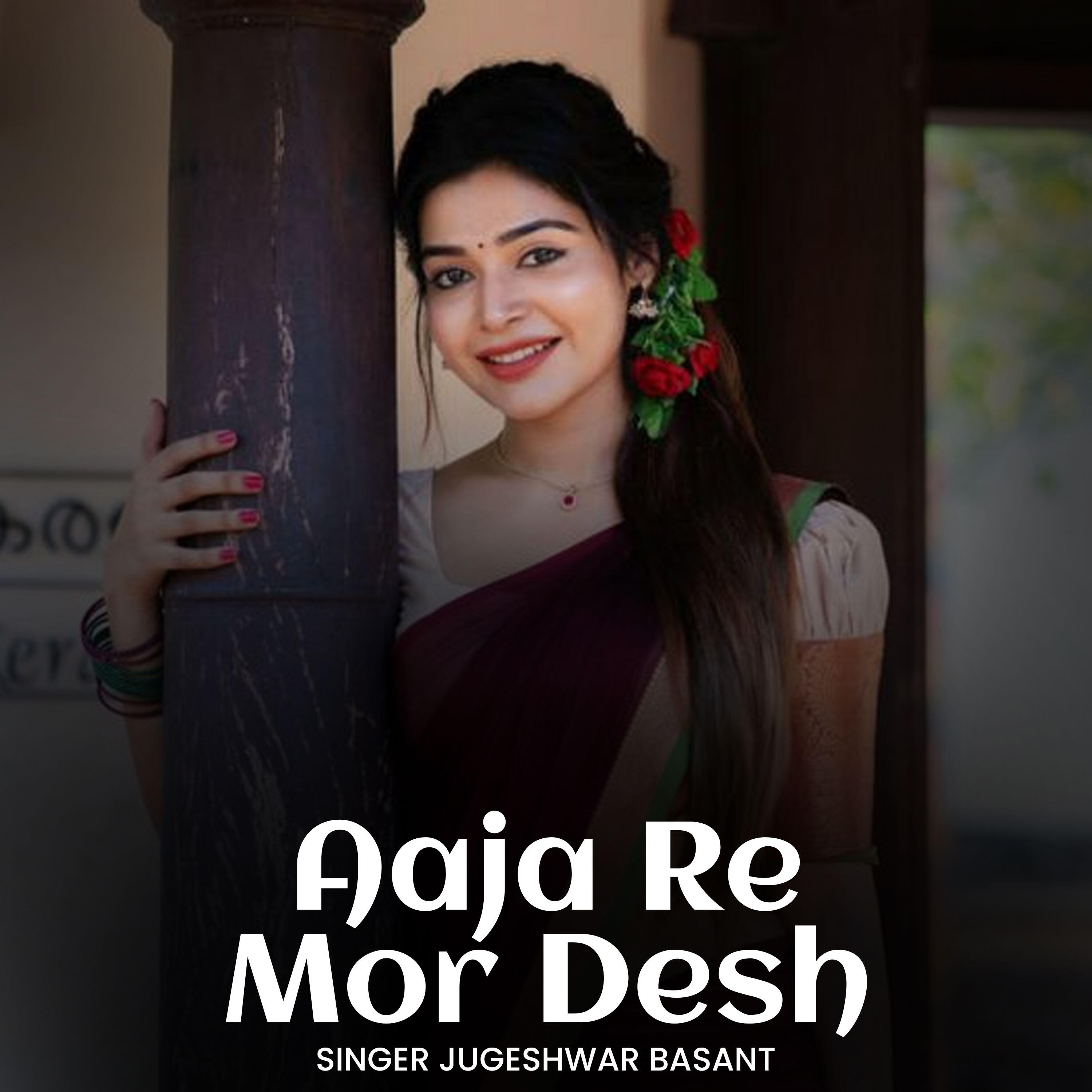 Релиз Aaja Re Mor Desh