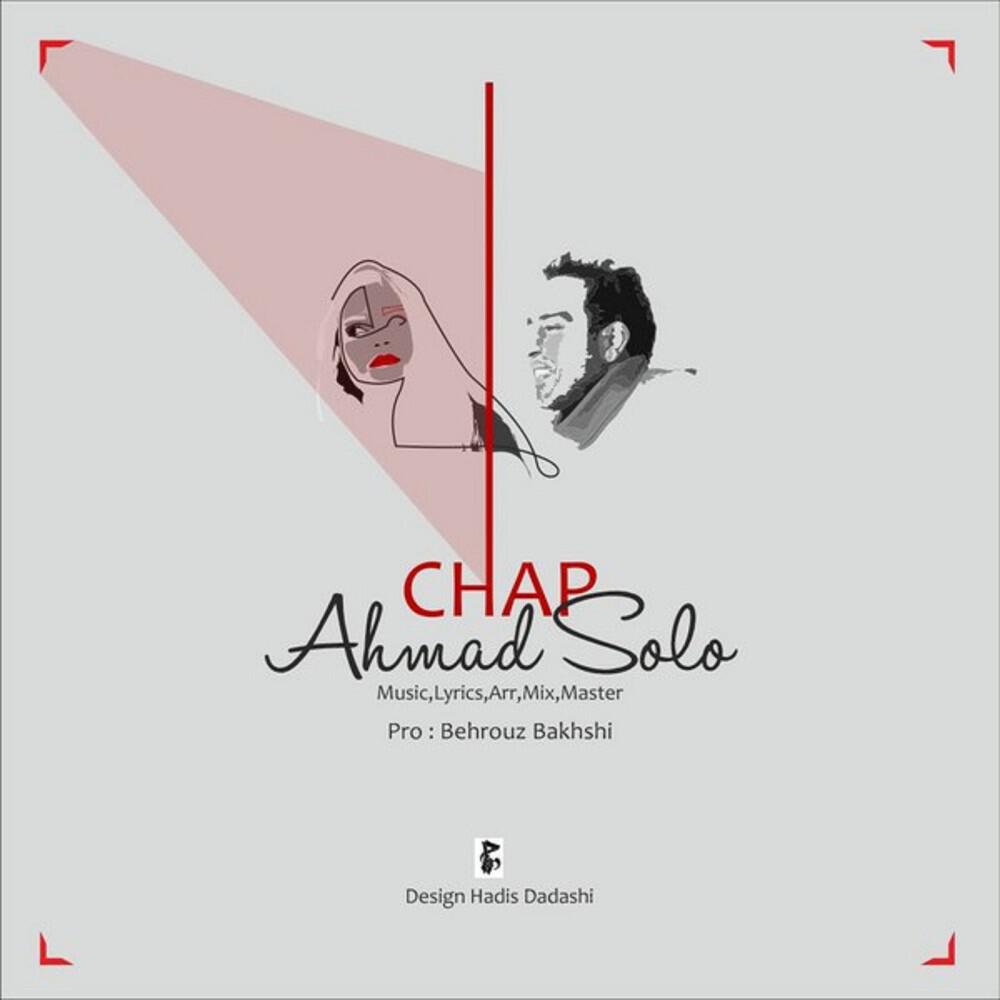Постер альбома Chap