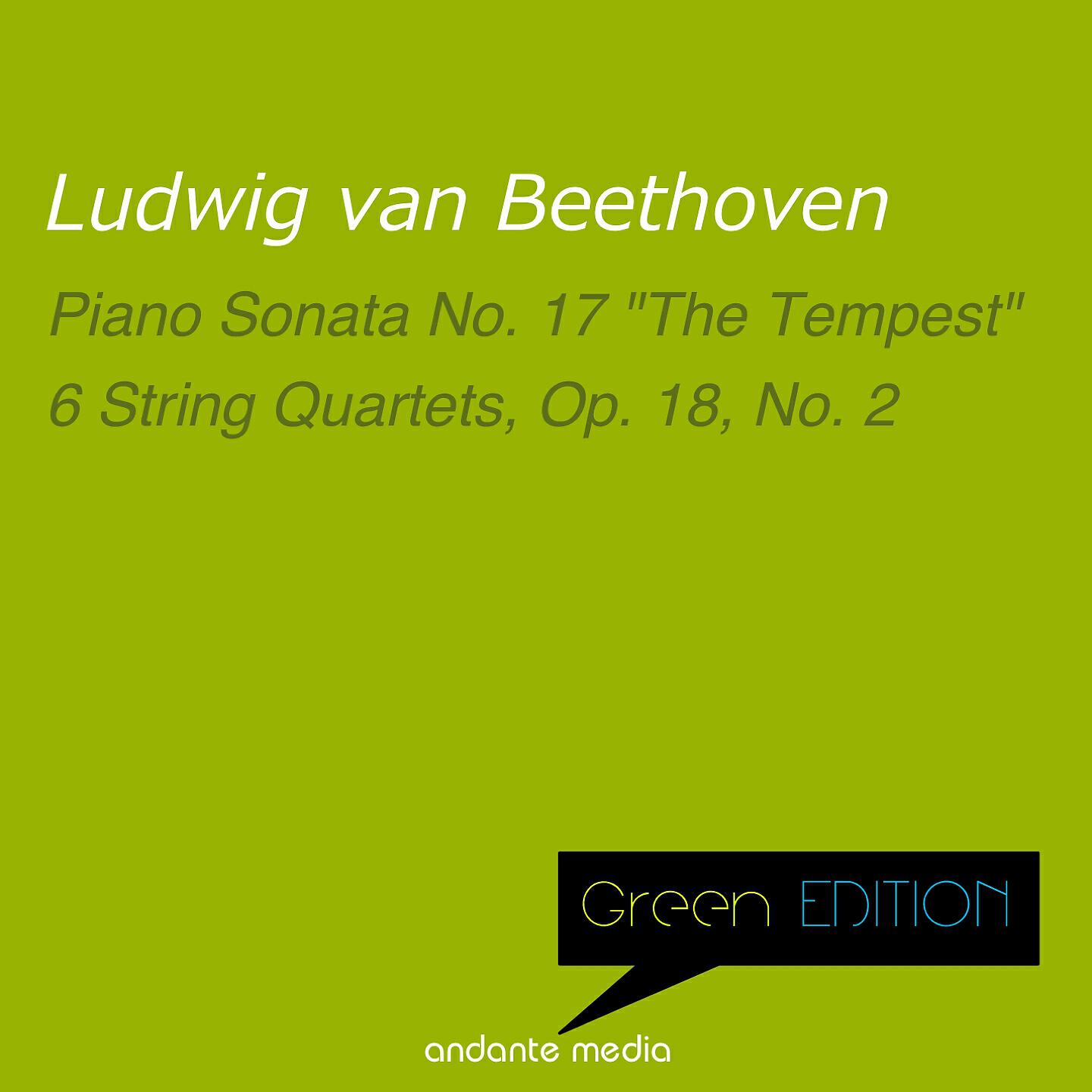 Релиз Green Edition - Beethoven: Piano Sonata No. 17 "The Tempest" & 6 String Quartets, Op. 18 No. 2