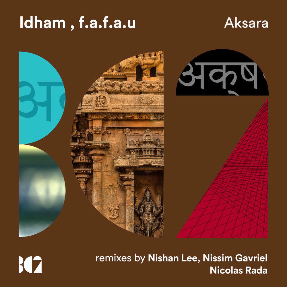 Релиз Aksara