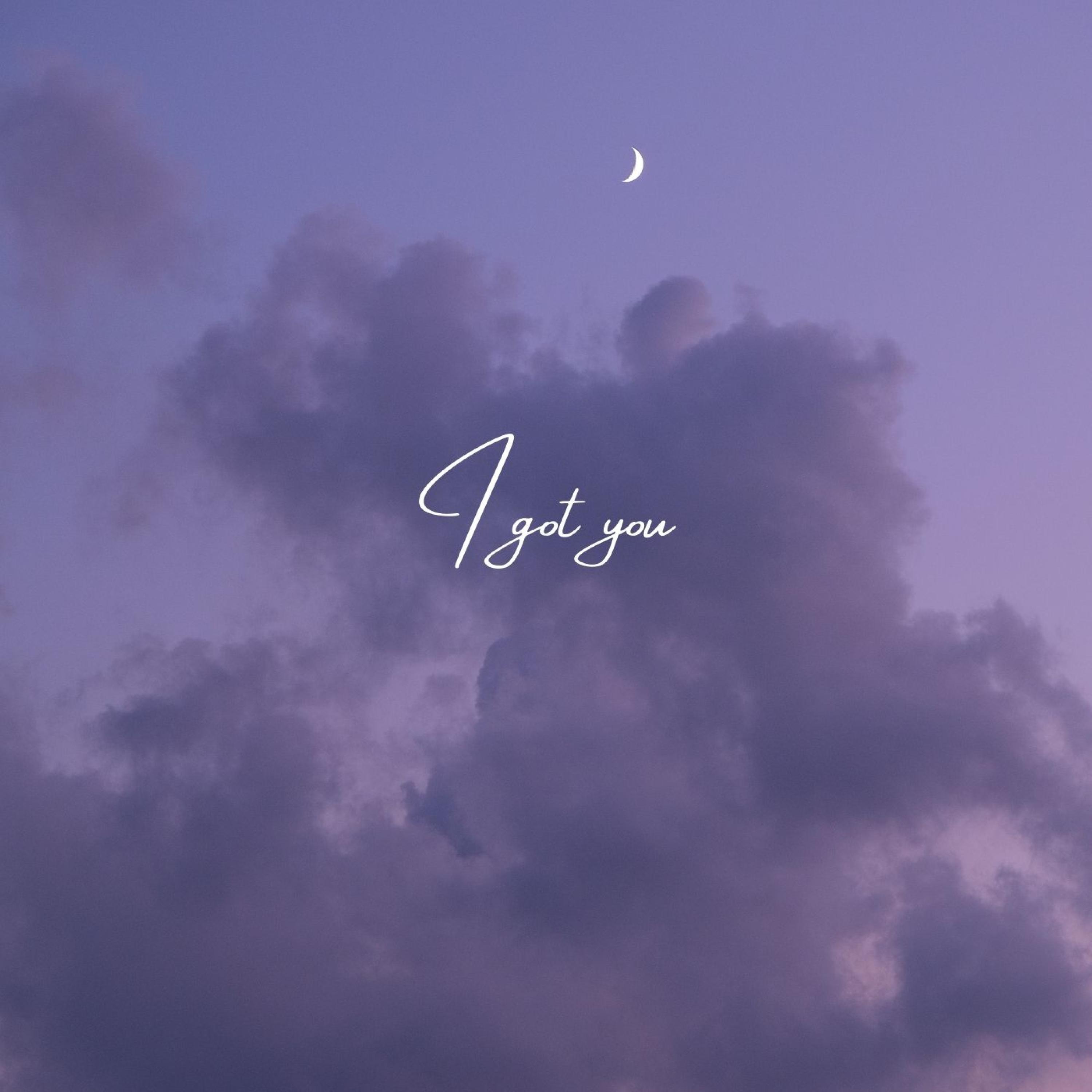 Релиз I got u