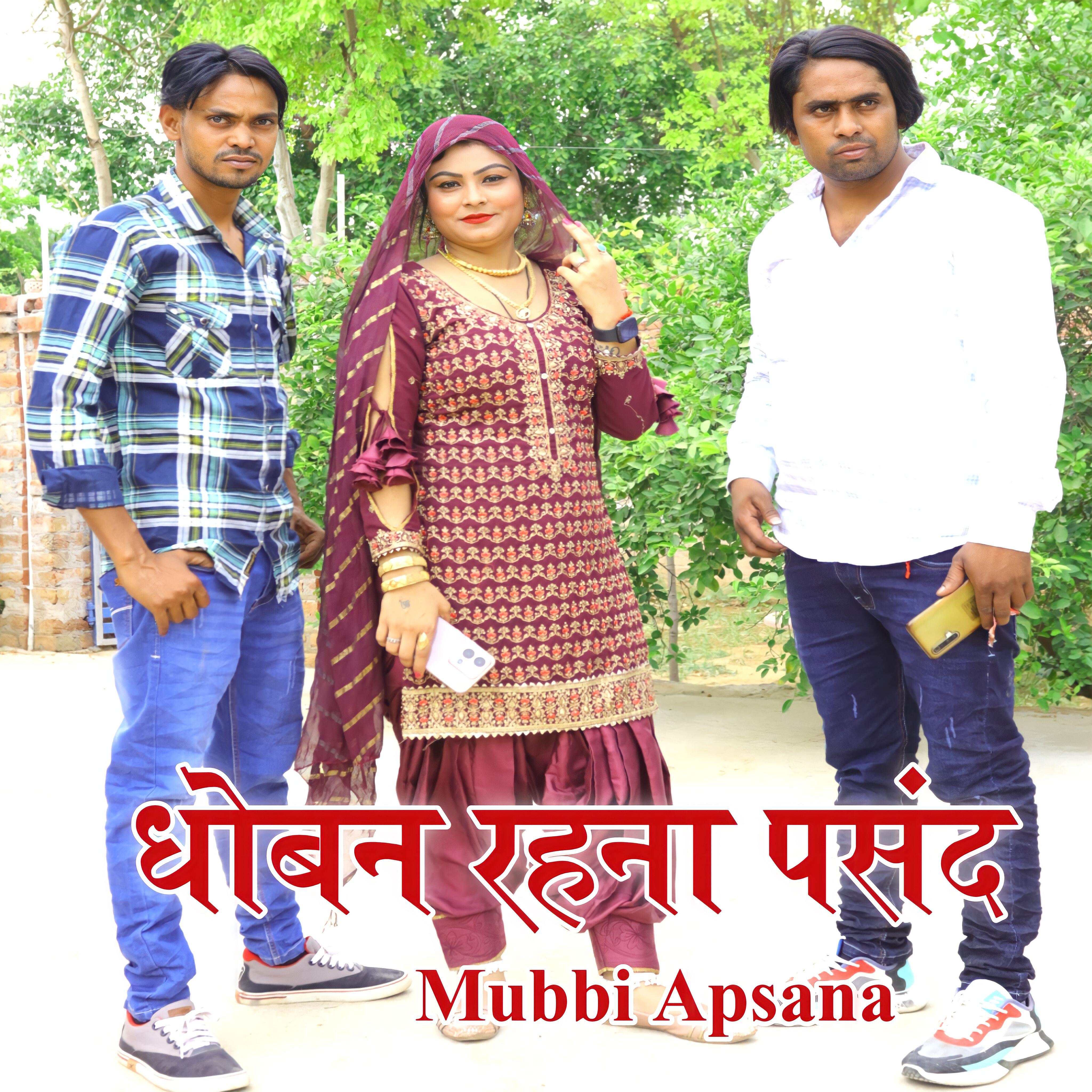 Mubbi Apsana